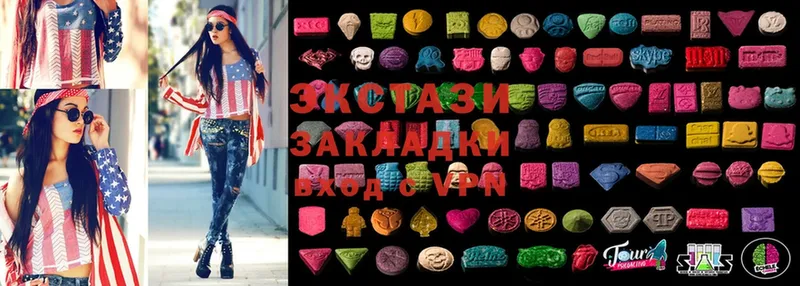 ЭКСТАЗИ 300 mg  Агрыз 